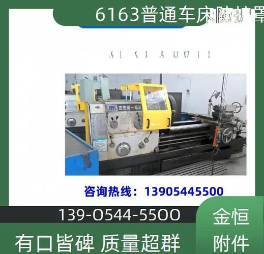 江蘇球面數(shù)控車床定制價(jià)格，數(shù)控車床價(jià)格表